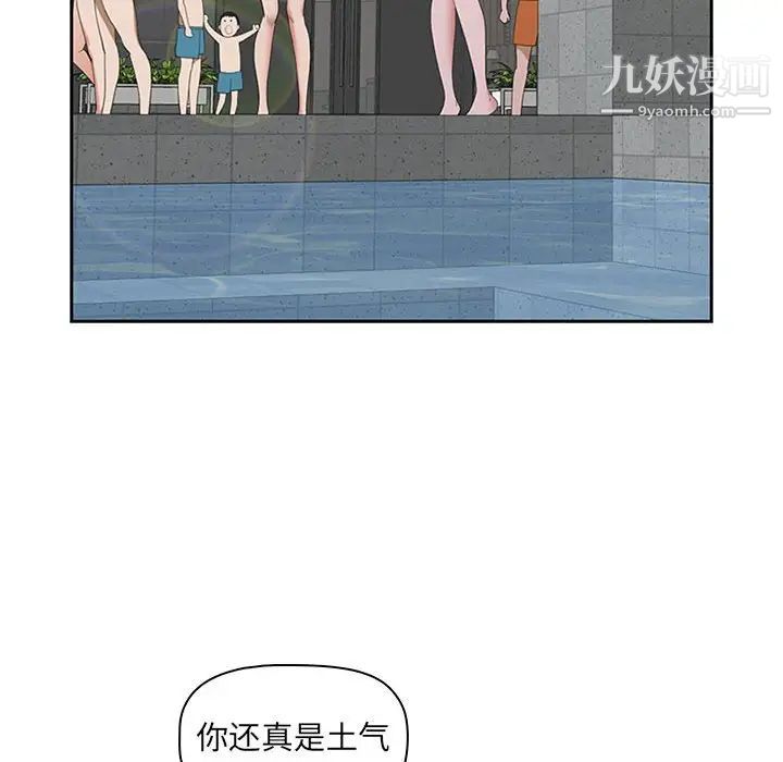 《我老公是双胞胎》漫画最新章节第4话免费下拉式在线观看章节第【108】张图片