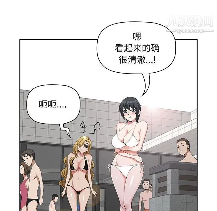 《我老公是双胞胎》漫画最新章节第4话免费下拉式在线观看章节第【107】张图片