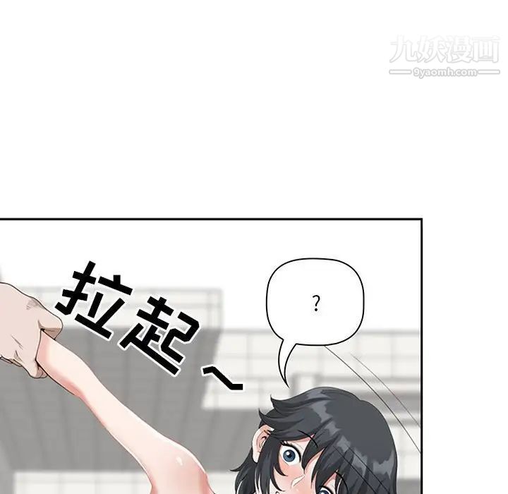 《我老公是双胞胎》漫画最新章节第4话免费下拉式在线观看章节第【119】张图片