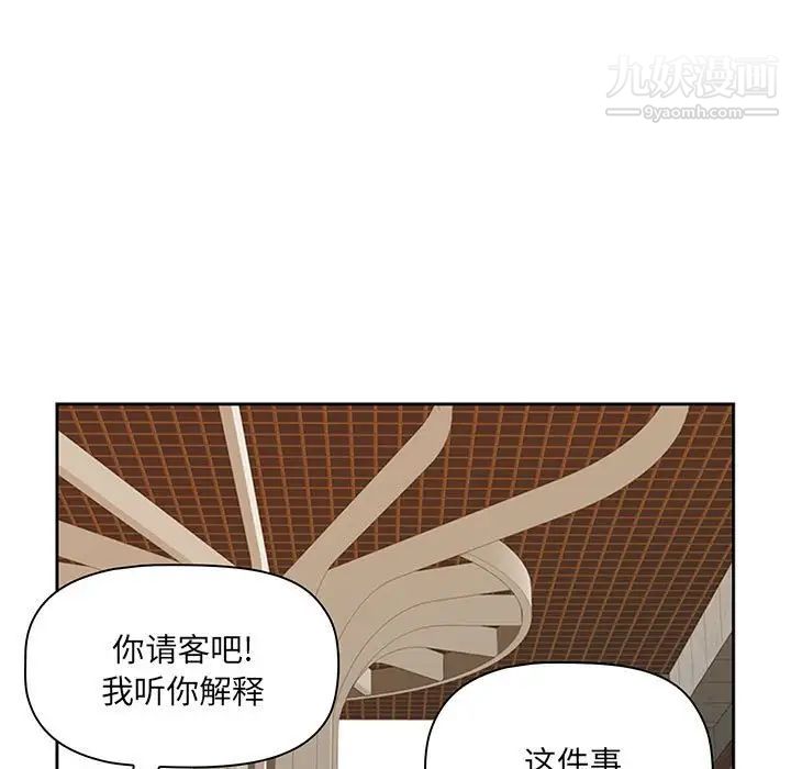 《我老公是双胞胎》漫画最新章节第4话免费下拉式在线观看章节第【77】张图片