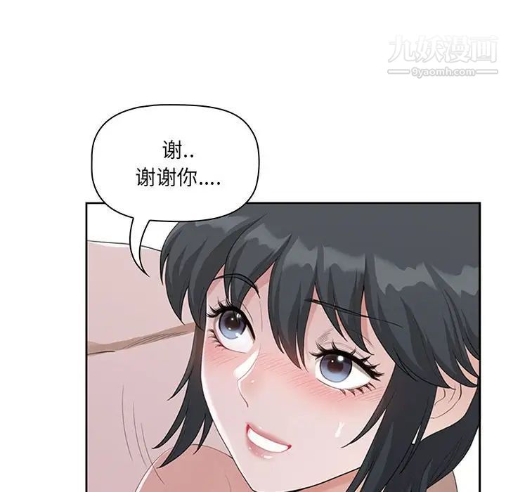 《我老公是双胞胎》漫画最新章节第4话免费下拉式在线观看章节第【124】张图片