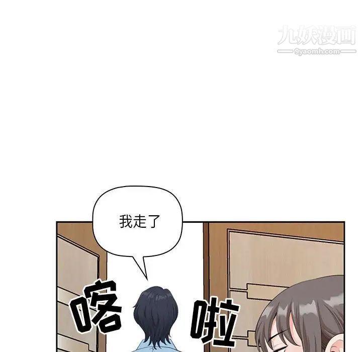 《我老公是双胞胎》漫画最新章节第4话免费下拉式在线观看章节第【36】张图片