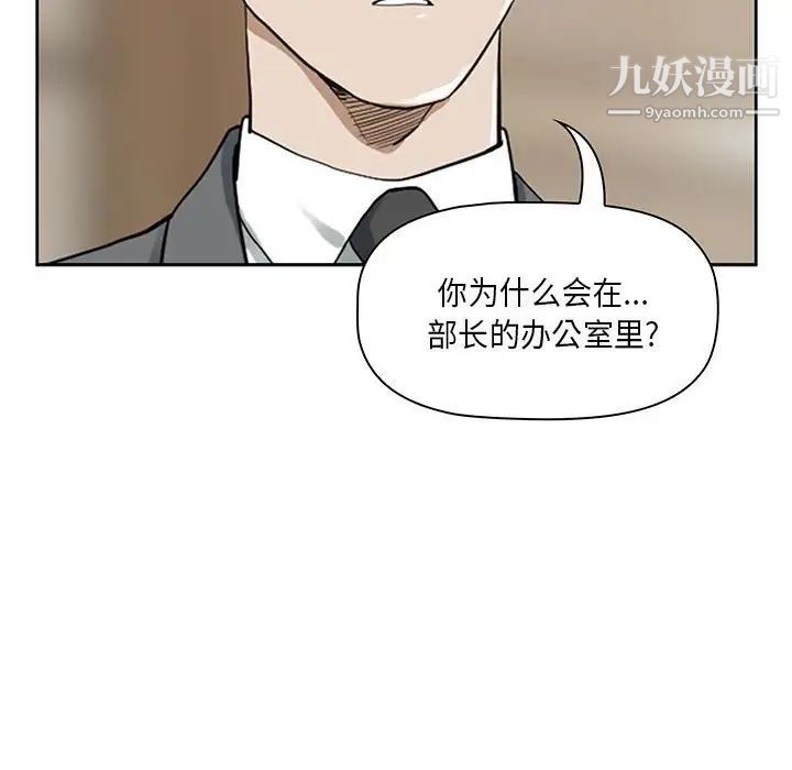 《我老公是双胞胎》漫画最新章节第4话免费下拉式在线观看章节第【14】张图片