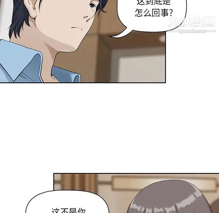 《我老公是双胞胎》漫画最新章节第4话免费下拉式在线观看章节第【31】张图片