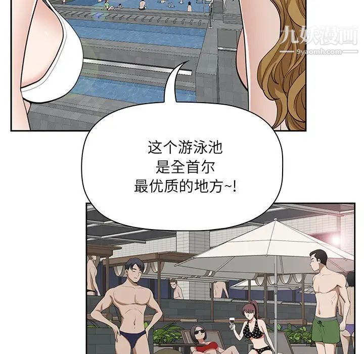 《我老公是双胞胎》漫画最新章节第4话免费下拉式在线观看章节第【105】张图片