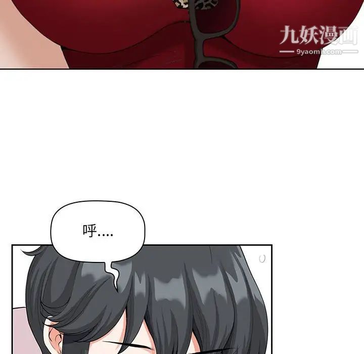 《我老公是双胞胎》漫画最新章节第4话免费下拉式在线观看章节第【68】张图片