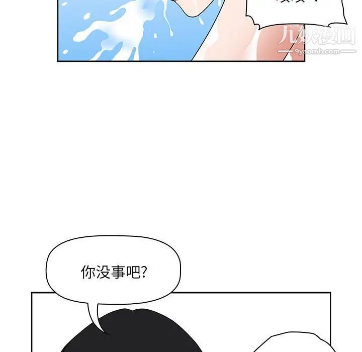 《我老公是双胞胎》漫画最新章节第5话免费下拉式在线观看章节第【41】张图片