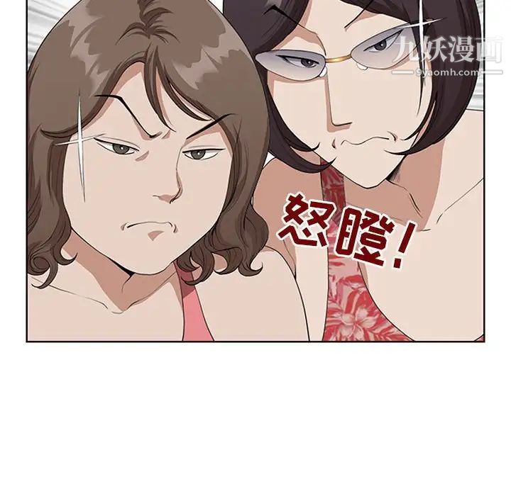 《我老公是双胞胎》漫画最新章节第5话免费下拉式在线观看章节第【74】张图片