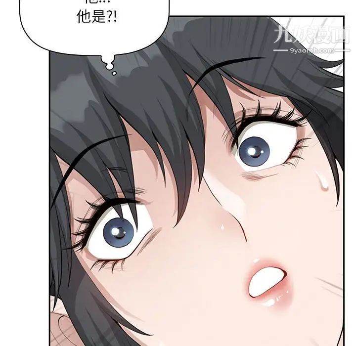 《我老公是双胞胎》漫画最新章节第5话免费下拉式在线观看章节第【7】张图片