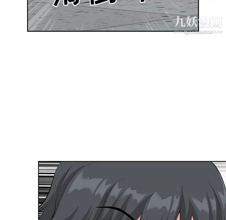 《我老公是双胞胎》漫画最新章节第5话免费下拉式在线观看章节第【20】张图片