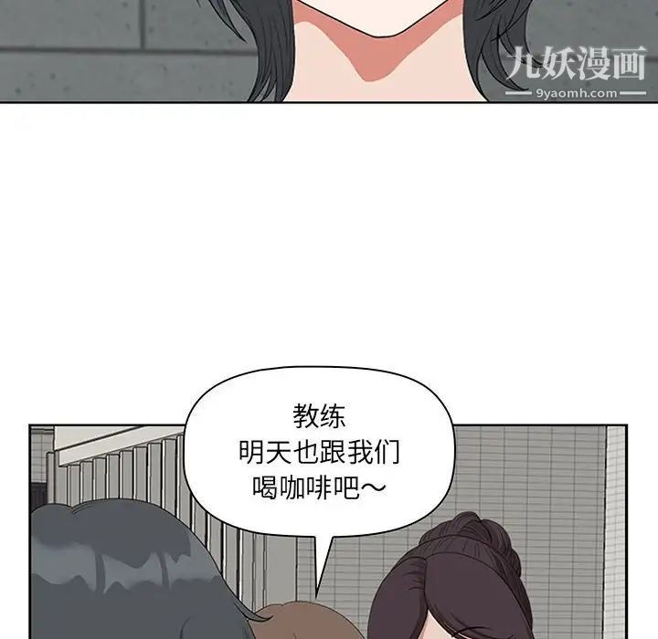 《我老公是双胞胎》漫画最新章节第5话免费下拉式在线观看章节第【76】张图片