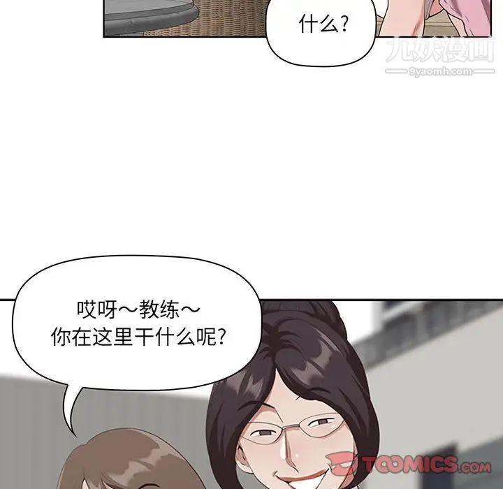 《我老公是双胞胎》漫画最新章节第5话免费下拉式在线观看章节第【66】张图片