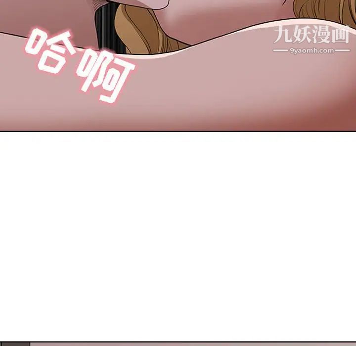 《我老公是双胞胎》漫画最新章节第5话免费下拉式在线观看章节第【110】张图片