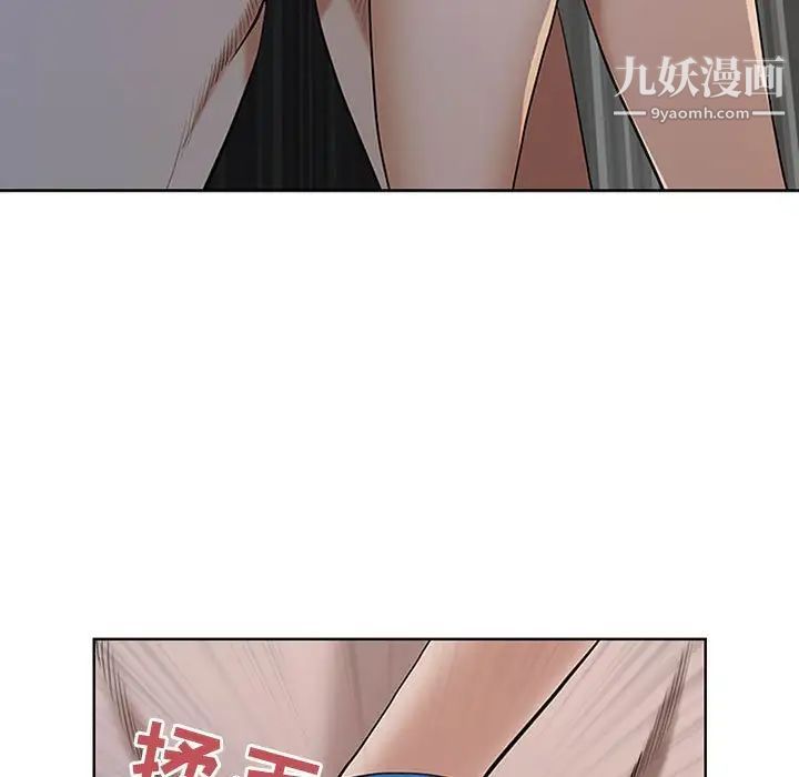 《我老公是双胞胎》漫画最新章节第5话免费下拉式在线观看章节第【123】张图片