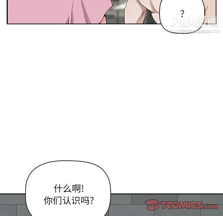 《我老公是双胞胎》漫画最新章节第5话免费下拉式在线观看章节第【93】张图片