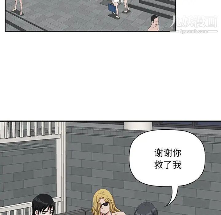 《我老公是双胞胎》漫画最新章节第5话免费下拉式在线观看章节第【63】张图片