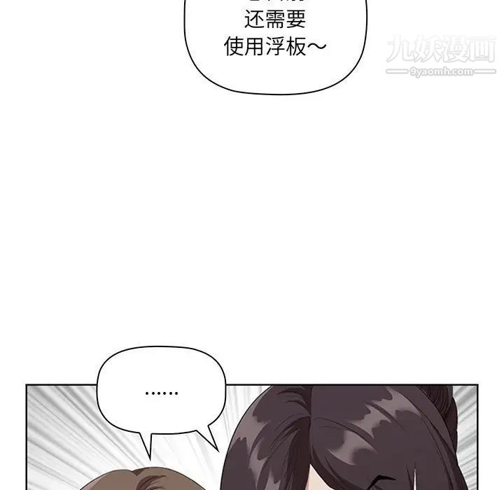 《我老公是双胞胎》漫画最新章节第5话免费下拉式在线观看章节第【73】张图片