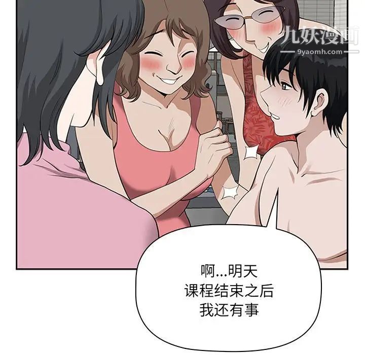 《我老公是双胞胎》漫画最新章节第5话免费下拉式在线观看章节第【77】张图片