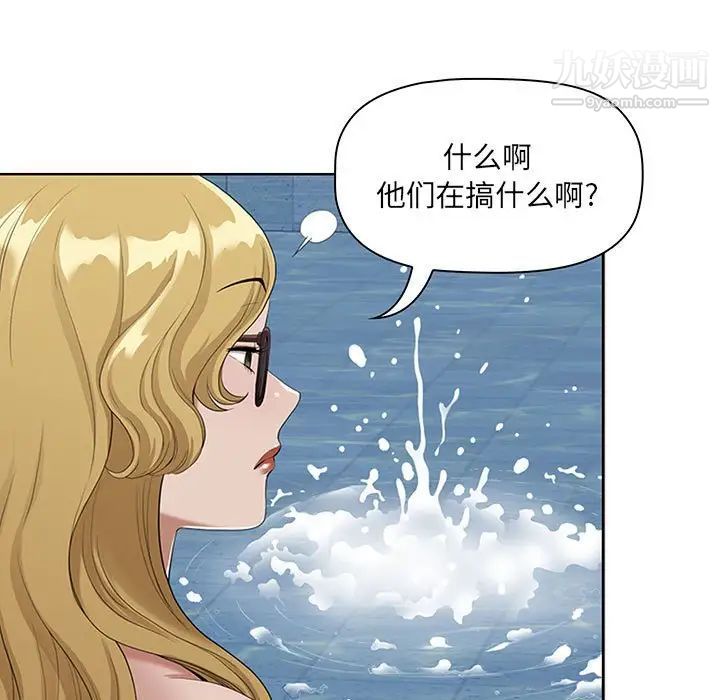 《我老公是双胞胎》漫画最新章节第5话免费下拉式在线观看章节第【29】张图片