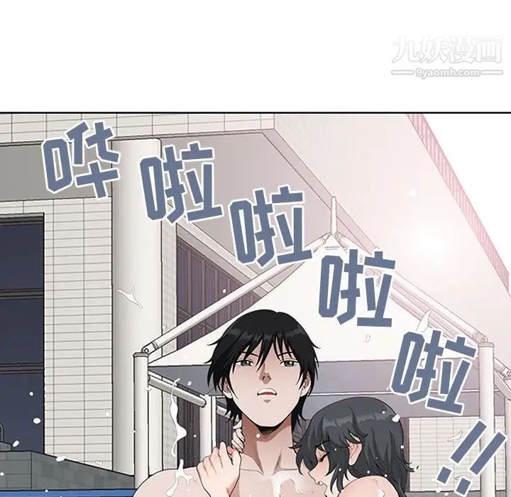 《我老公是双胞胎》漫画最新章节第5话免费下拉式在线观看章节第【38】张图片