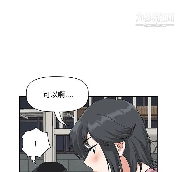 《我老公是双胞胎》漫画最新章节第5话免费下拉式在线观看章节第【90】张图片