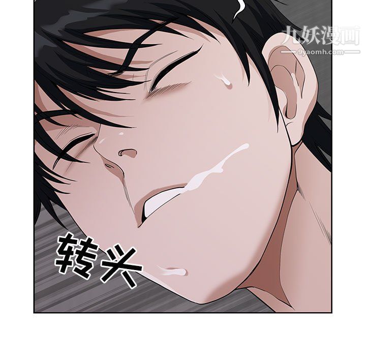 《我老公是双胞胎》漫画最新章节第6话免费下拉式在线观看章节第【15】张图片