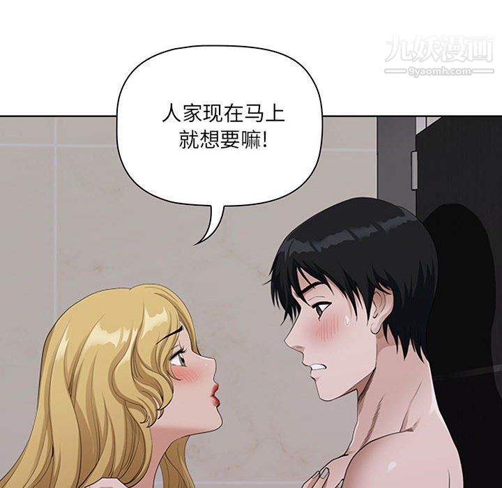 《我老公是双胞胎》漫画最新章节第6话免费下拉式在线观看章节第【22】张图片