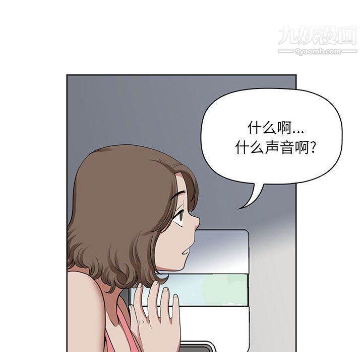 《我老公是双胞胎》漫画最新章节第6话免费下拉式在线观看章节第【132】张图片