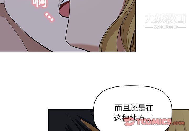 《我老公是双胞胎》漫画最新章节第6话免费下拉式在线观看章节第【3】张图片