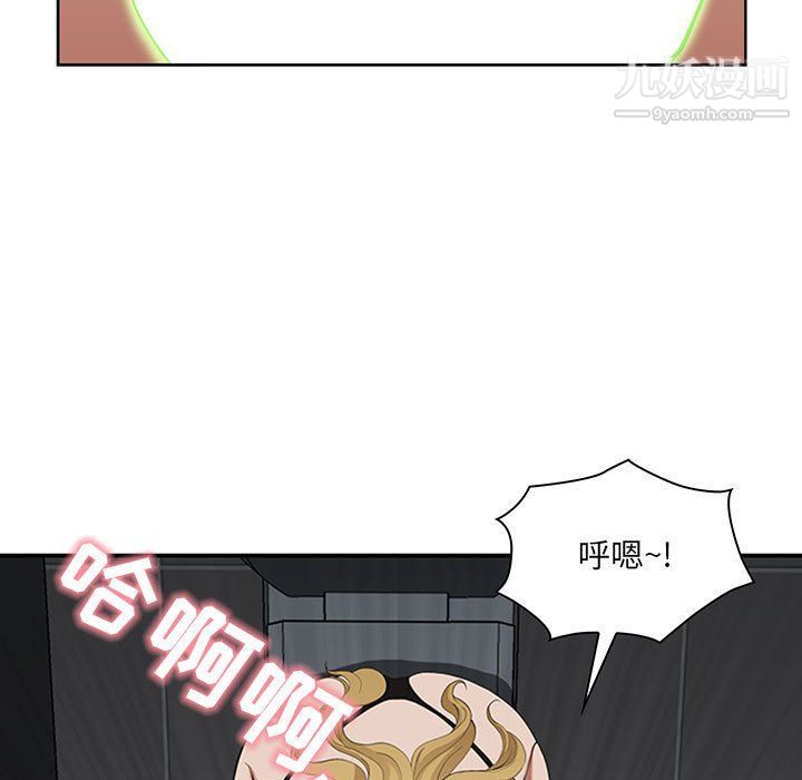 《我老公是双胞胎》漫画最新章节第6话免费下拉式在线观看章节第【61】张图片