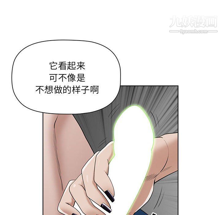 《我老公是双胞胎》漫画最新章节第6话免费下拉式在线观看章节第【28】张图片