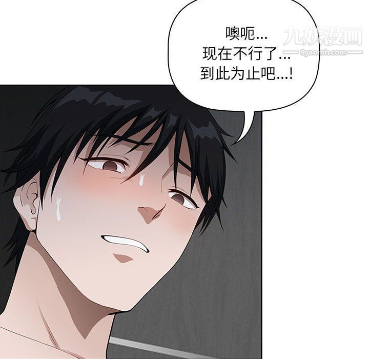 《我老公是双胞胎》漫画最新章节第6话免费下拉式在线观看章节第【100】张图片