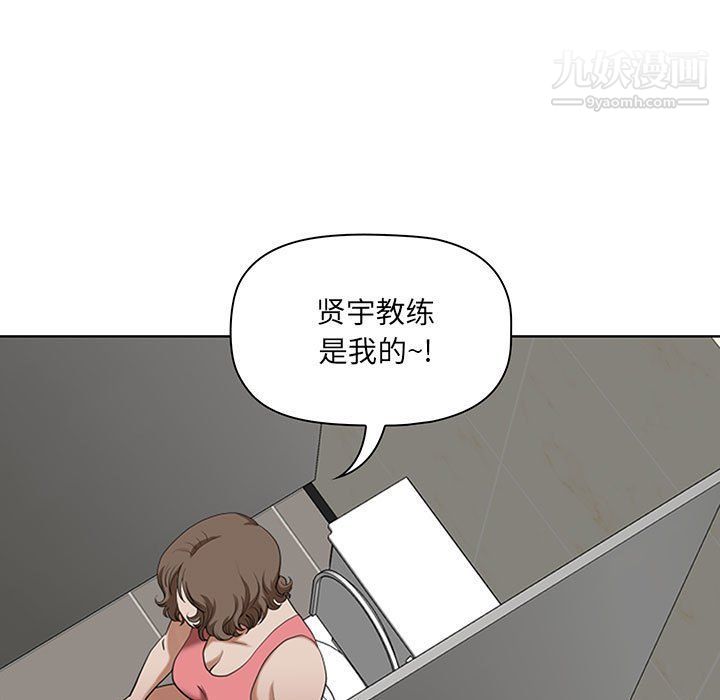 《我老公是双胞胎》漫画最新章节第6话免费下拉式在线观看章节第【89】张图片