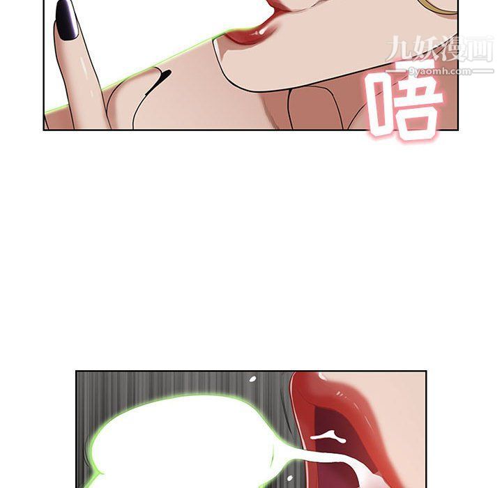 《我老公是双胞胎》漫画最新章节第6话免费下拉式在线观看章节第【110】张图片