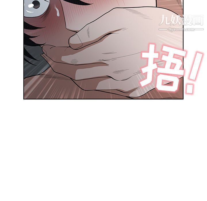 《我老公是双胞胎》漫画最新章节第6话免费下拉式在线观看章节第【127】张图片