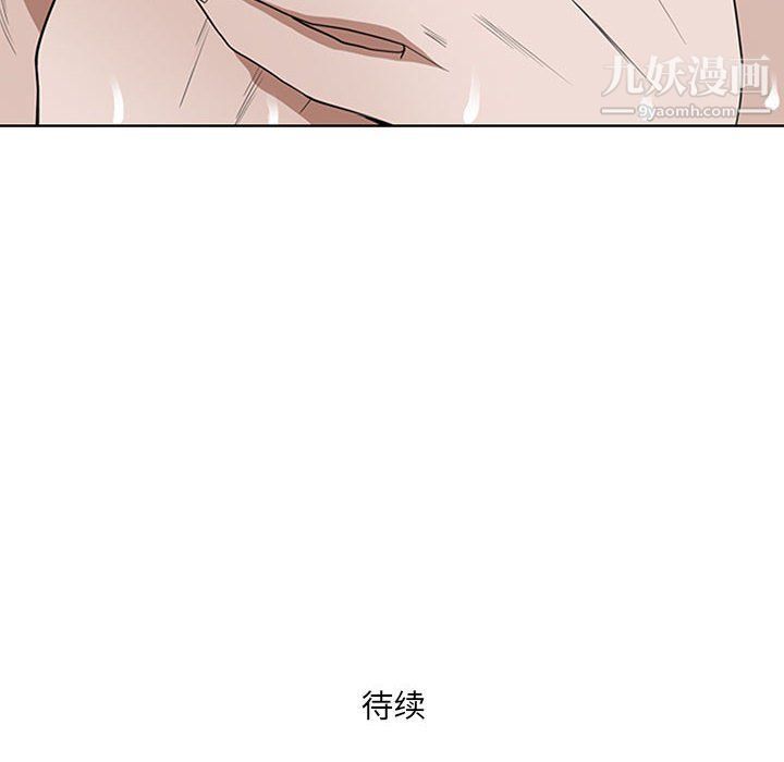 《我老公是双胞胎》漫画最新章节第6话免费下拉式在线观看章节第【140】张图片