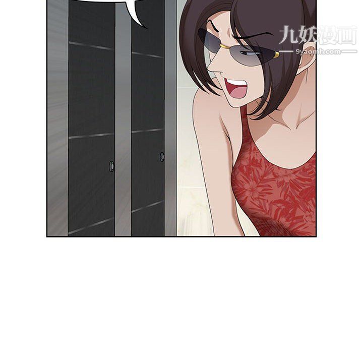 《我老公是双胞胎》漫画最新章节第6话免费下拉式在线观看章节第【92】张图片