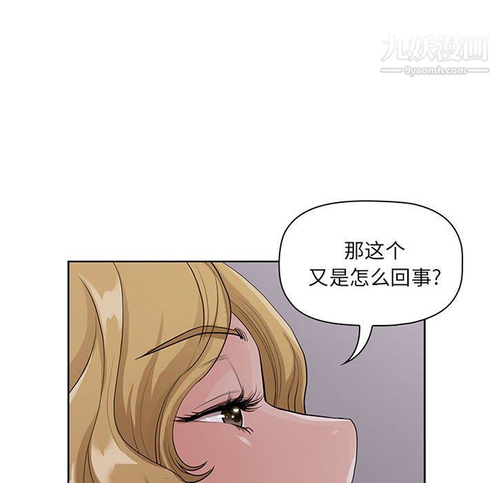 《我老公是双胞胎》漫画最新章节第6话免费下拉式在线观看章节第【24】张图片