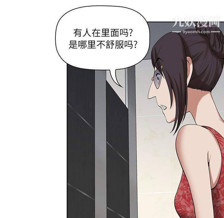 《我老公是双胞胎》漫画最新章节第6话免费下拉式在线观看章节第【137】张图片