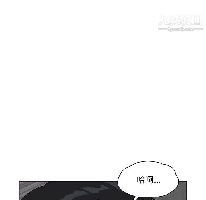 《我老公是双胞胎》漫画最新章节第6话免费下拉式在线观看章节第【14】张图片