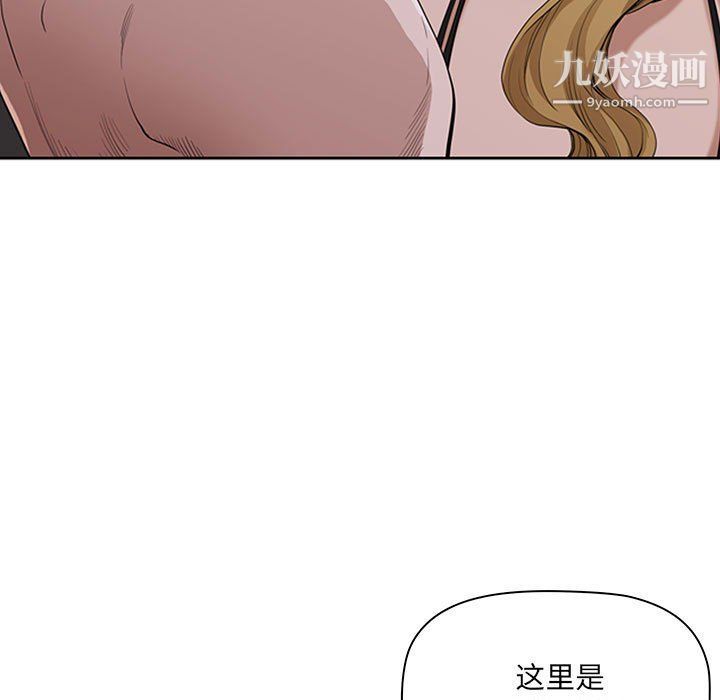 《我老公是双胞胎》漫画最新章节第6话免费下拉式在线观看章节第【19】张图片