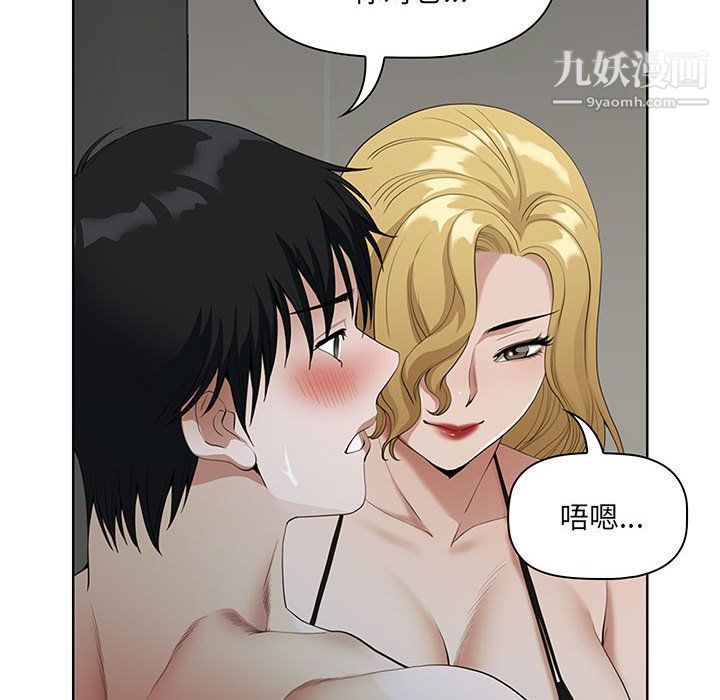 《我老公是双胞胎》漫画最新章节第6话免费下拉式在线观看章节第【30】张图片