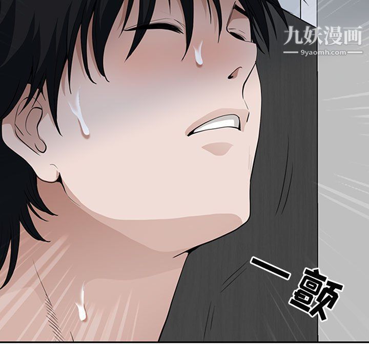 《我老公是双胞胎》漫画最新章节第6话免费下拉式在线观看章节第【39】张图片