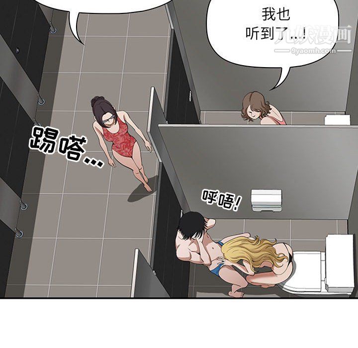 《我老公是双胞胎》漫画最新章节第6话免费下拉式在线观看章节第【134】张图片