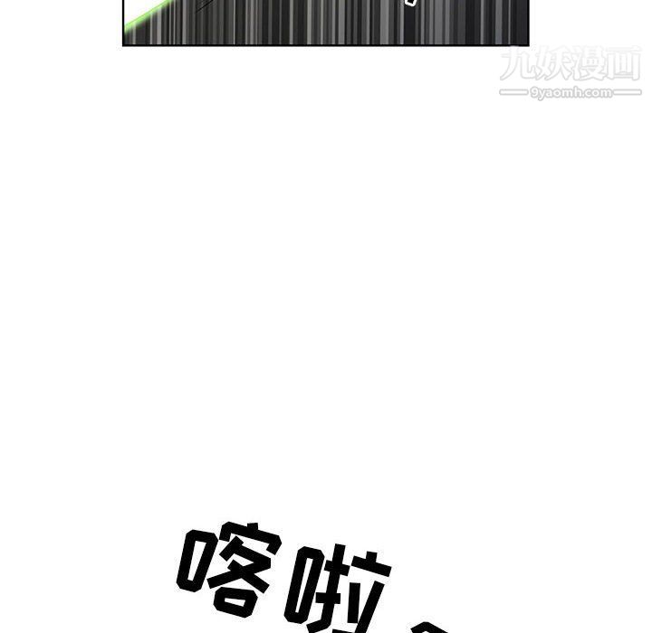 《我老公是双胞胎》漫画最新章节第6话免费下拉式在线观看章节第【74】张图片