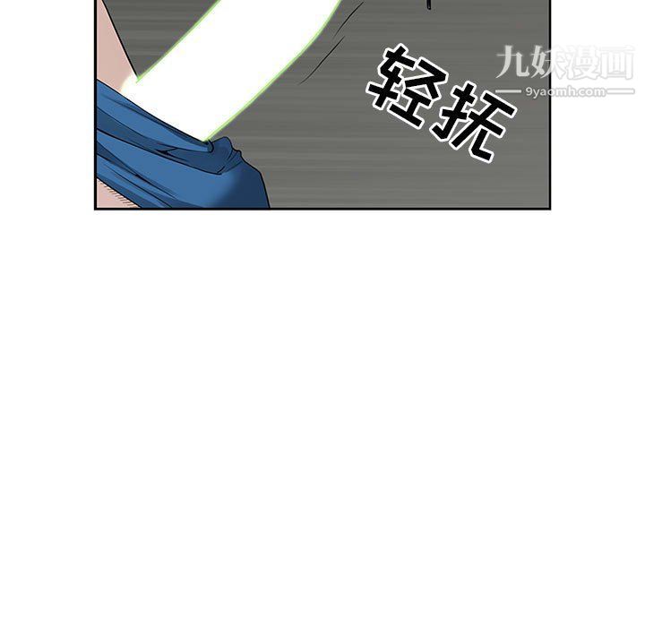 《我老公是双胞胎》漫画最新章节第6话免费下拉式在线观看章节第【41】张图片