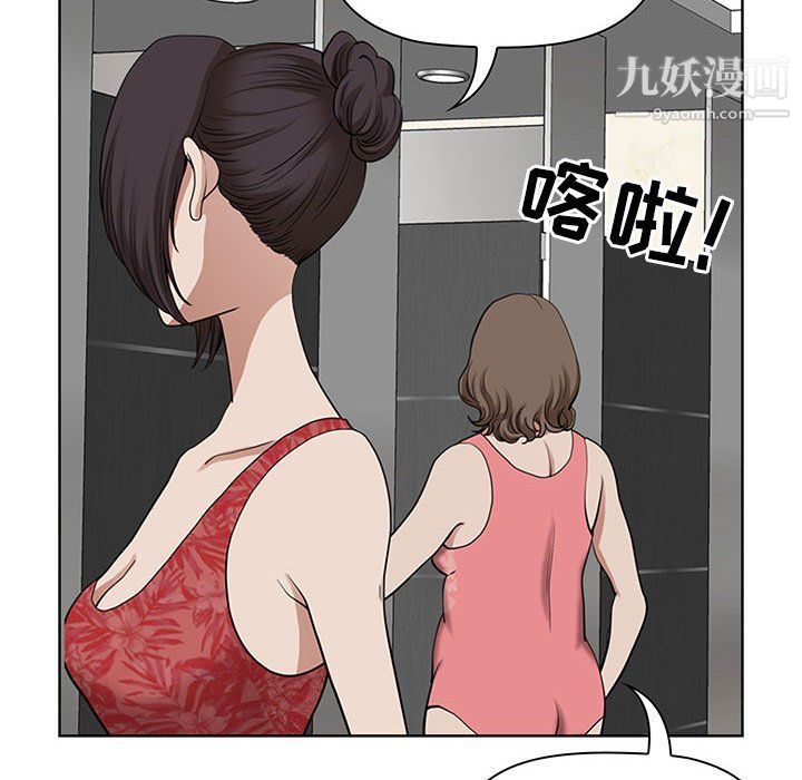 《我老公是双胞胎》漫画最新章节第6话免费下拉式在线观看章节第【86】张图片