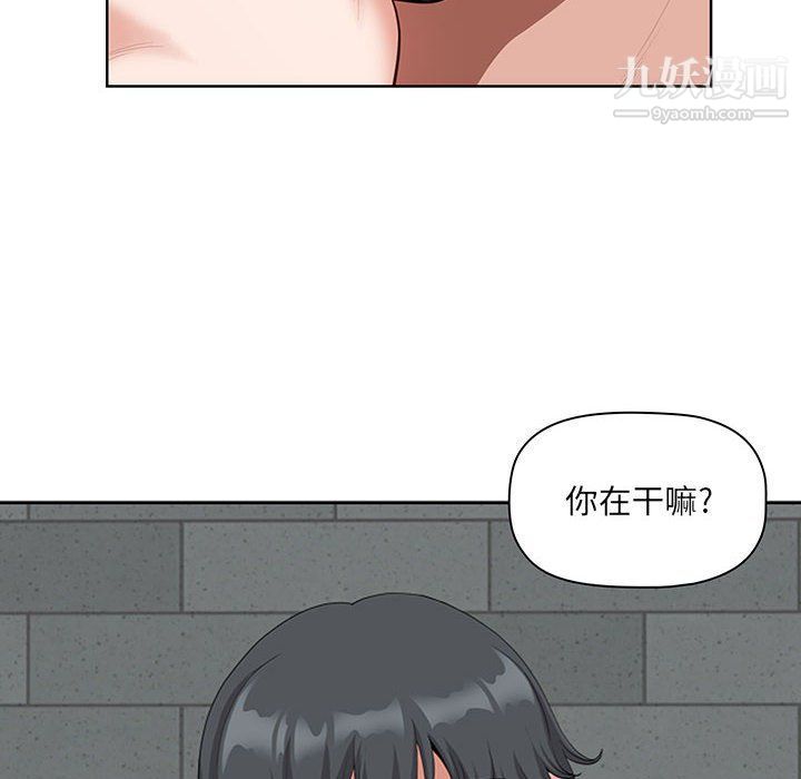 《我老公是双胞胎》漫画最新章节第7话免费下拉式在线观看章节第【108】张图片