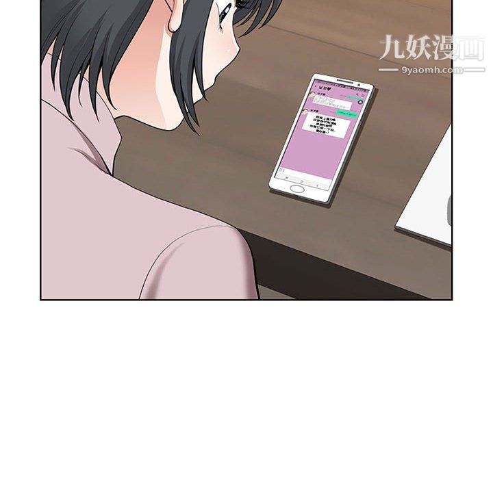 《我老公是双胞胎》漫画最新章节第7话免费下拉式在线观看章节第【130】张图片