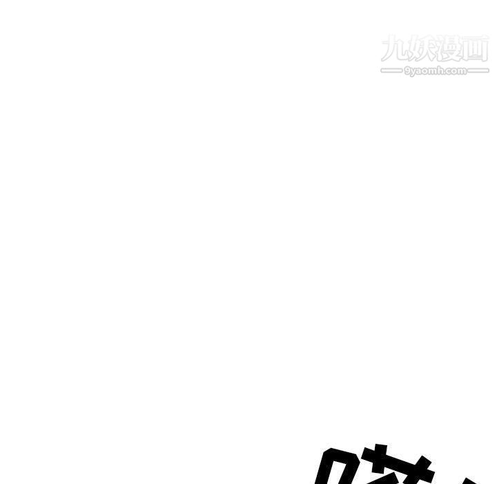 《我老公是双胞胎》漫画最新章节第7话免费下拉式在线观看章节第【53】张图片